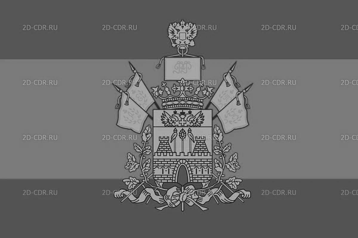 Царский герб кубани