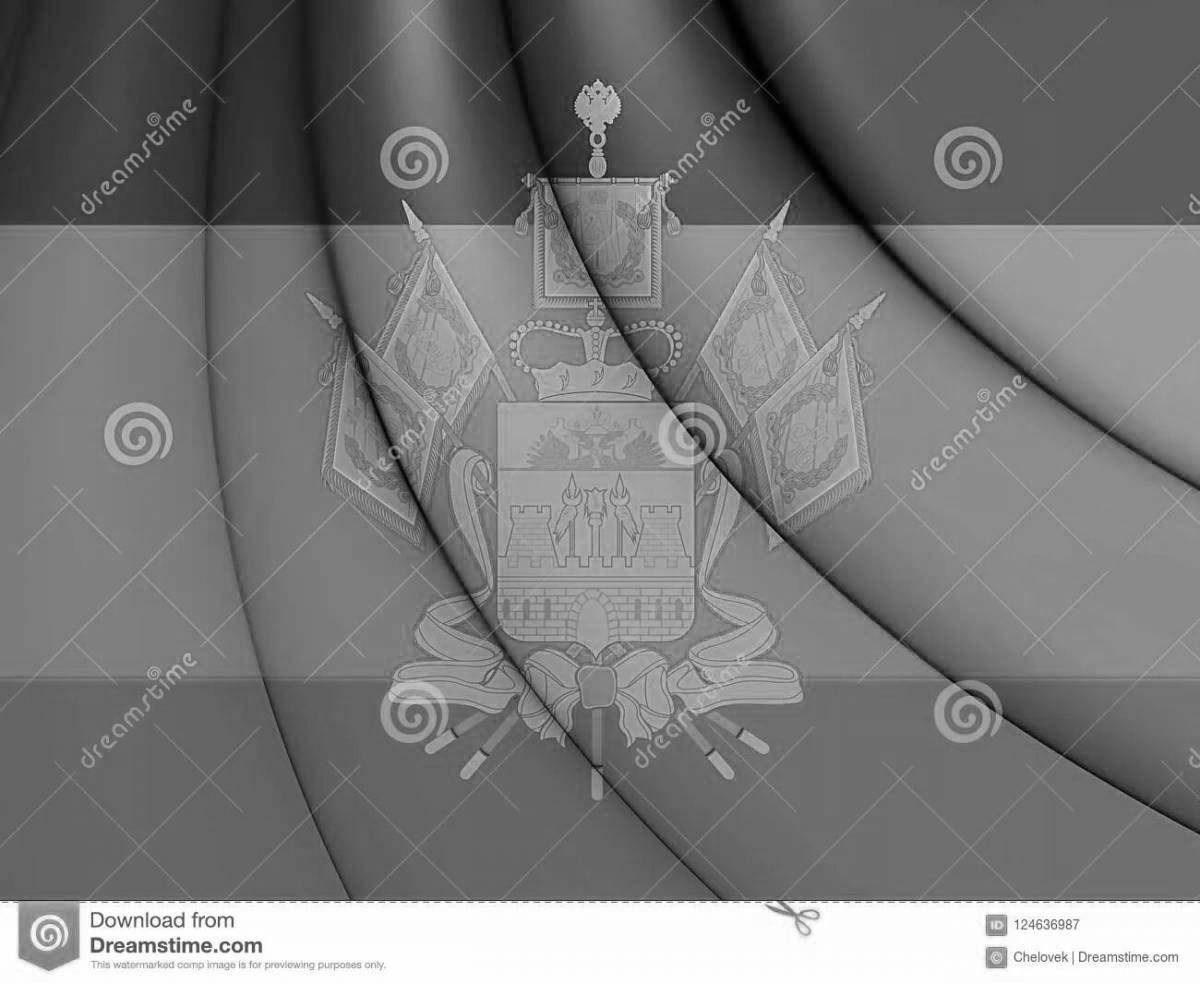 Раскраска Нарядный герб кубани