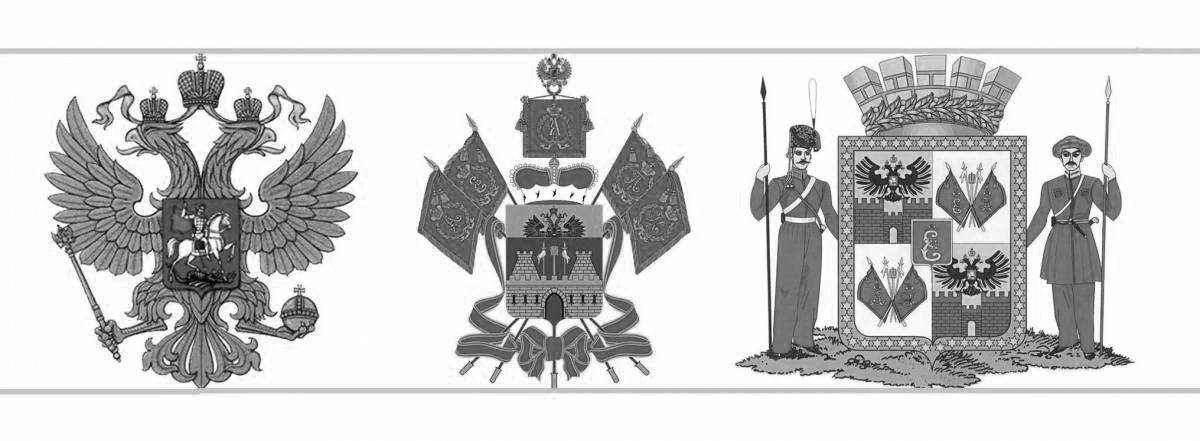 Раскраска Ослепительный флаг кубани