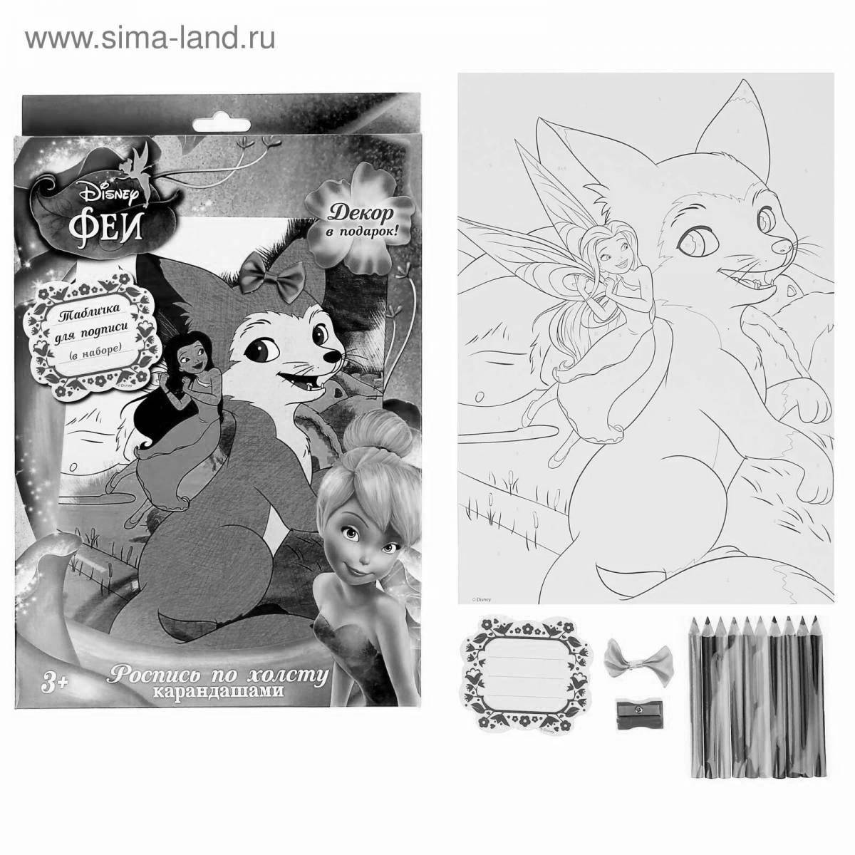 Great disney by numbers coloring book