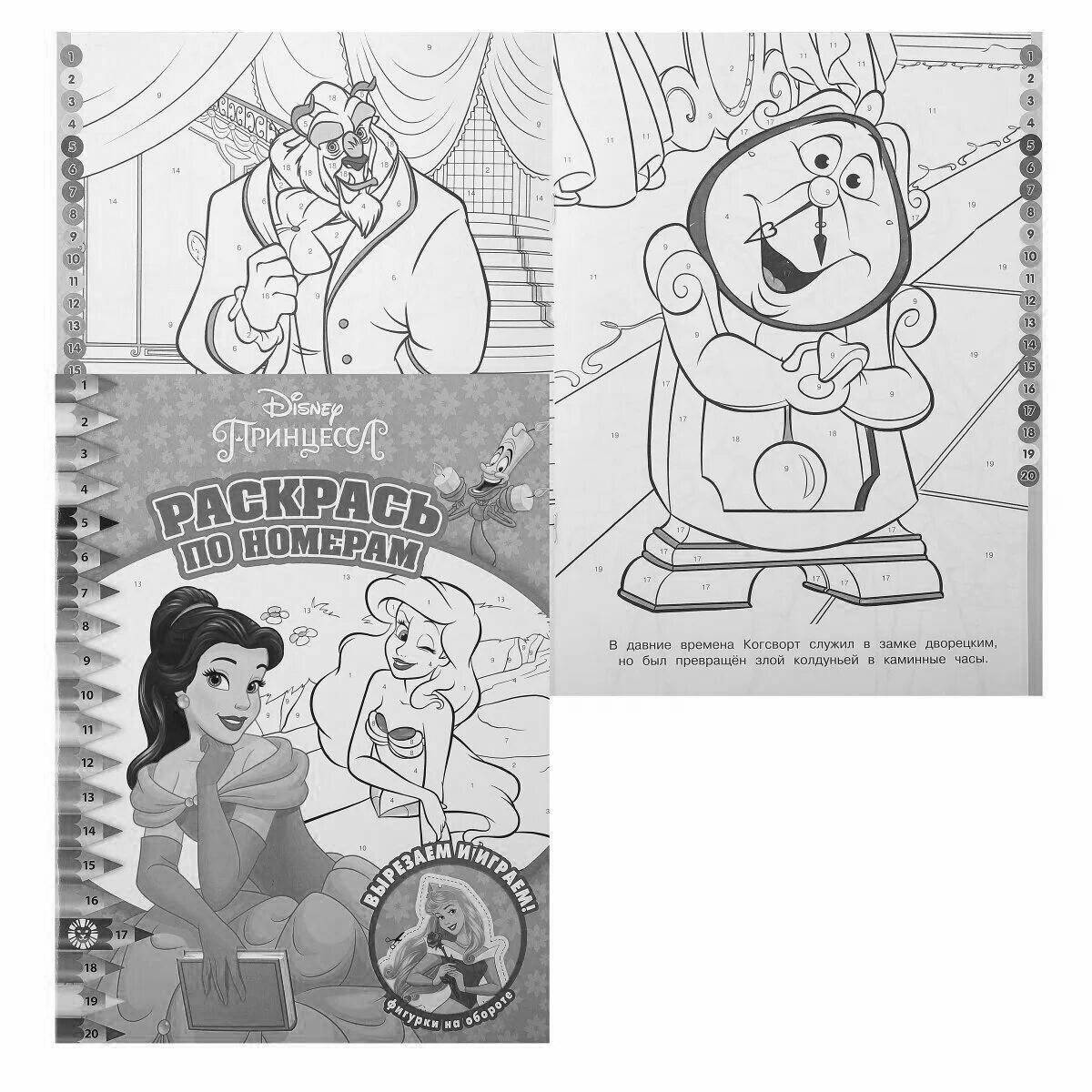 Выдающаяся раскраска disney by numbers book