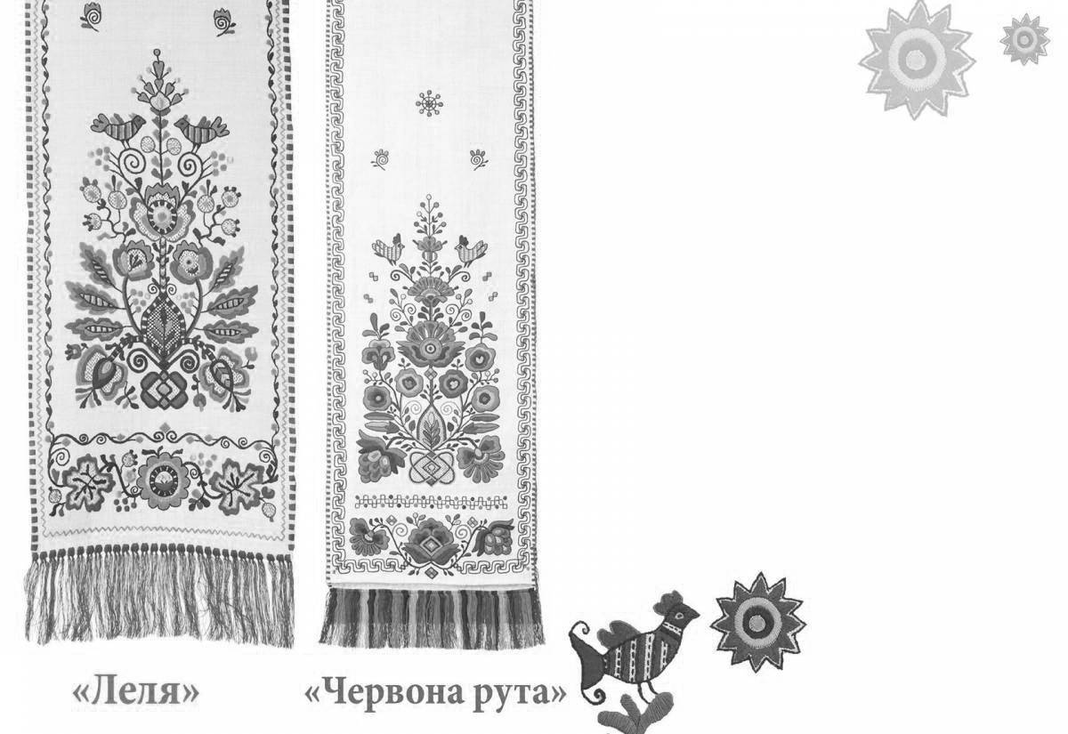 Dramatic Belarusian towel coloring for children