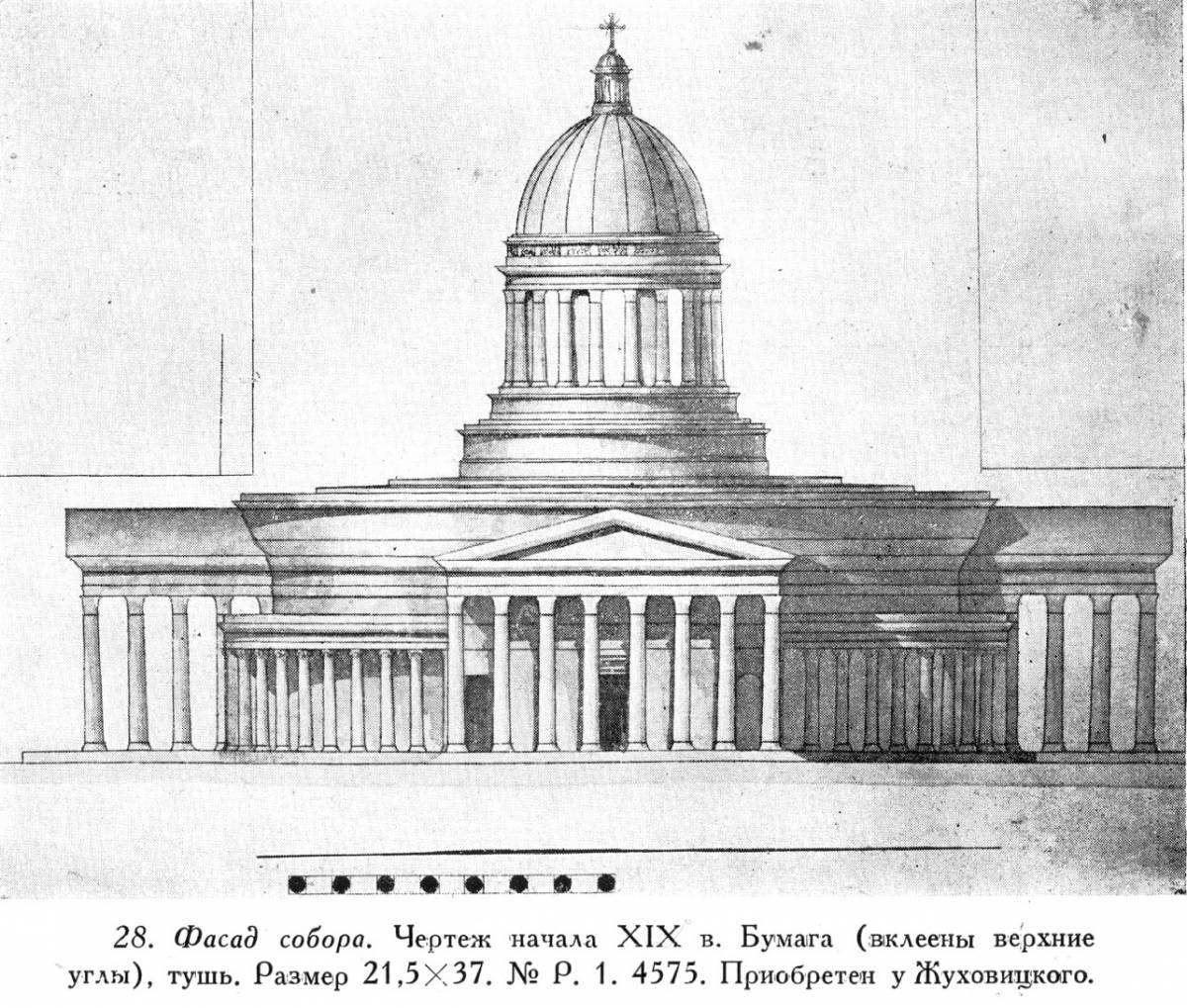 Fun coloring Kazan Cathedral for children