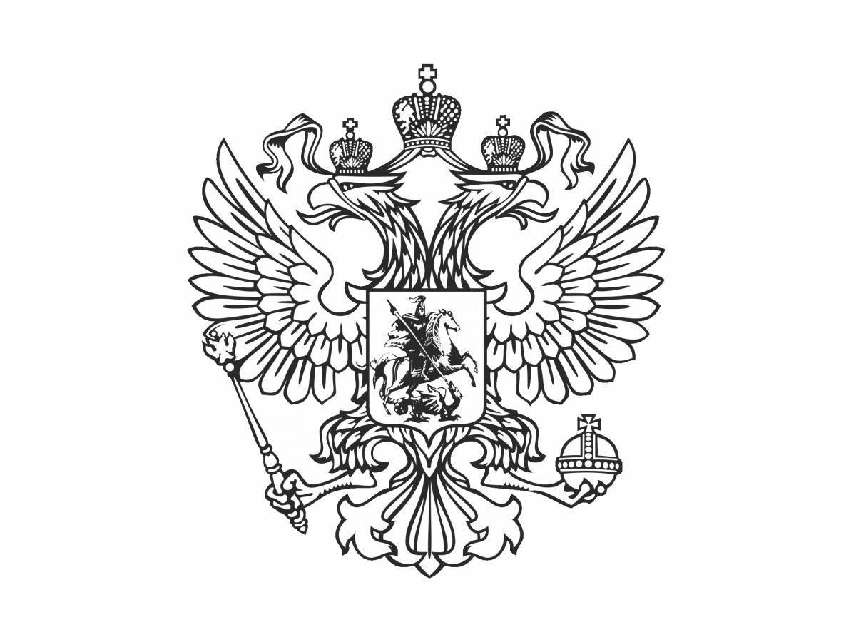 Attractive coat of arms of the Russian Federation for the little ones