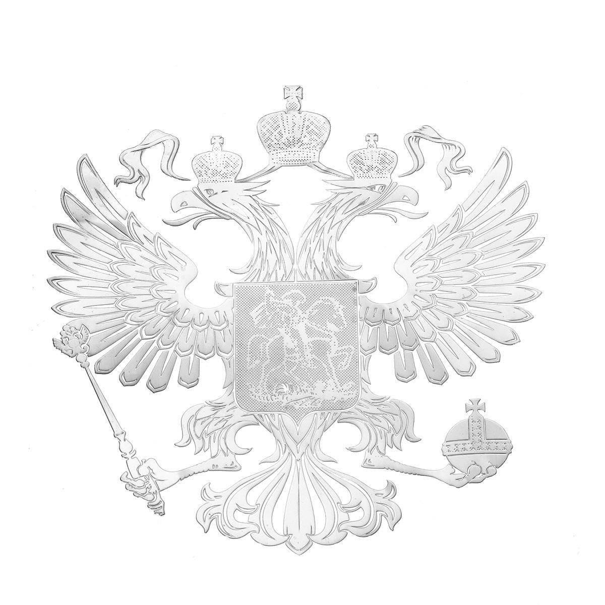 Chic coat of arms of the Russian Federation for schoolchildren