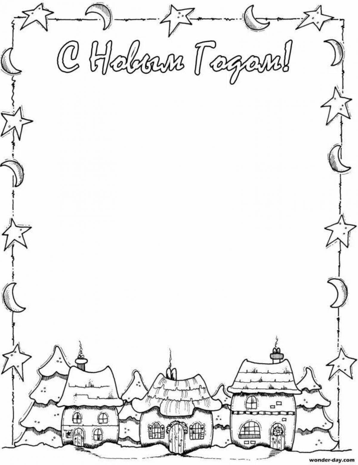 Majestic coloring christmas frame