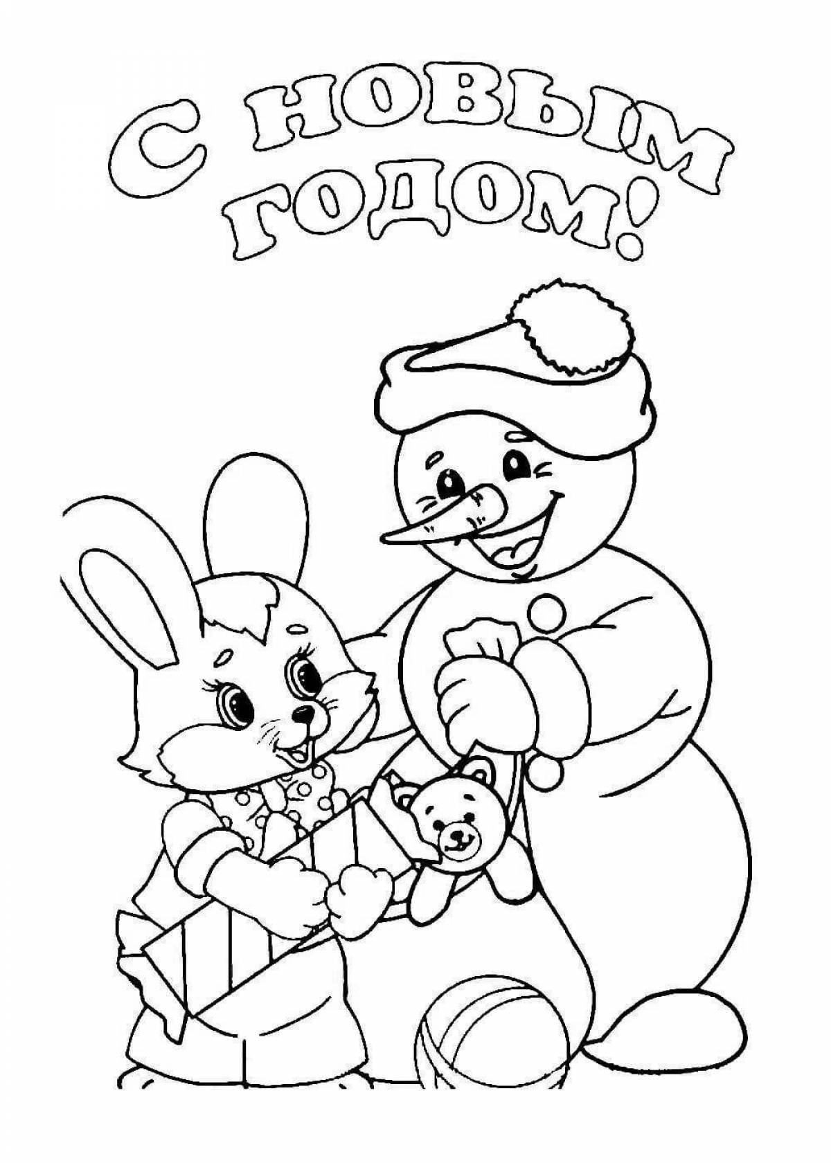 Photo A fascinating Christmas coloring book