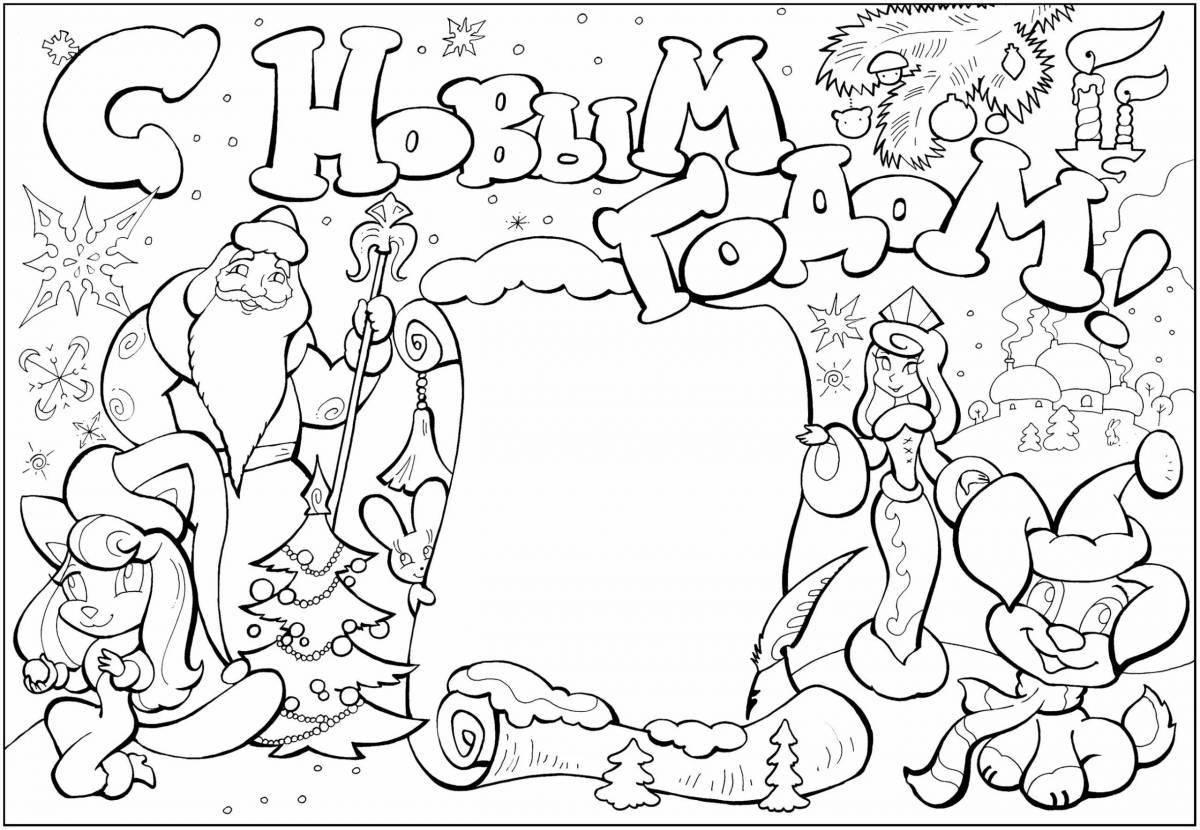 Happy new year coloring page