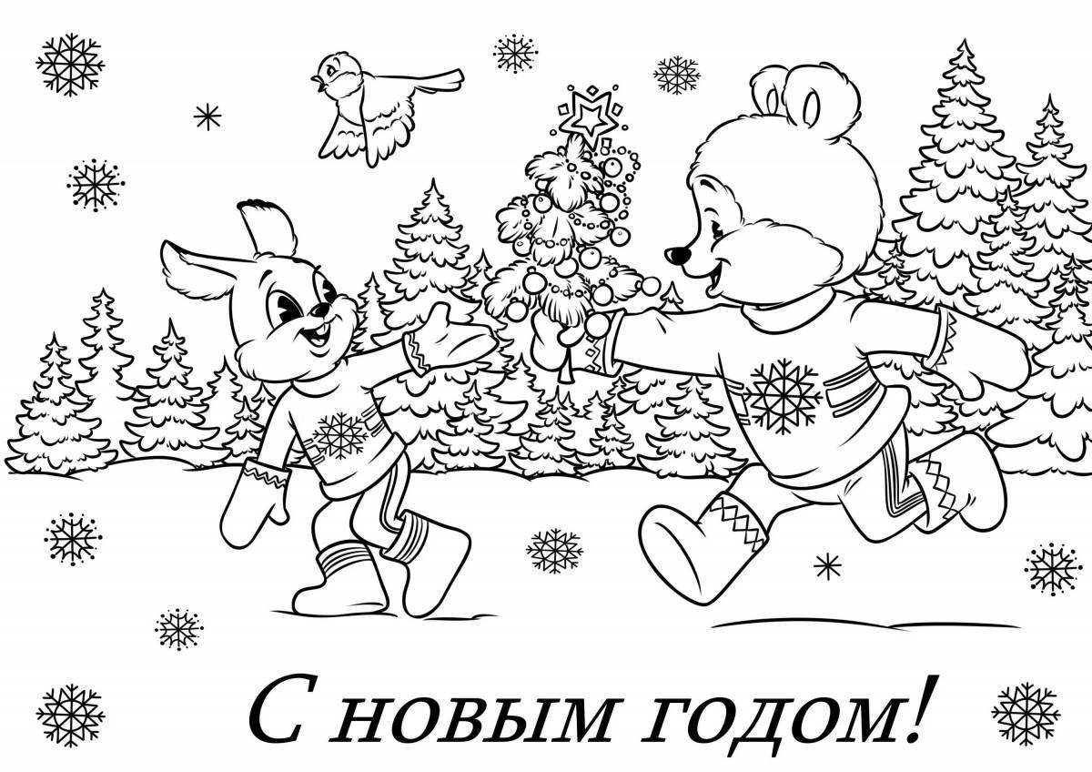 Funny christmas coloring book