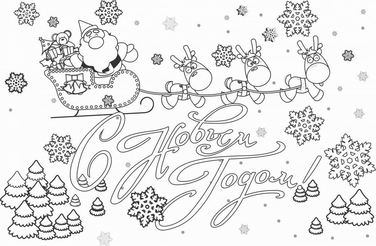 Happy new year coloring page