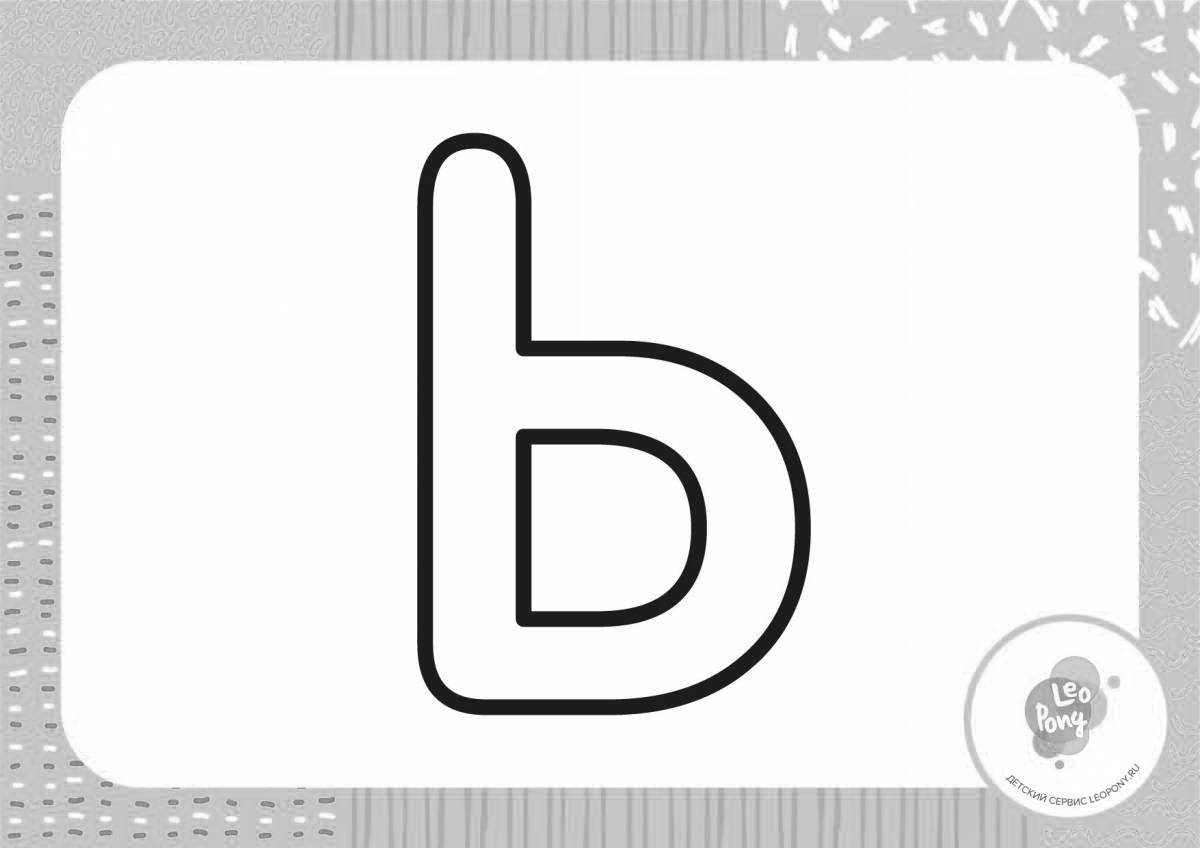 Coloring innovation signs b and b