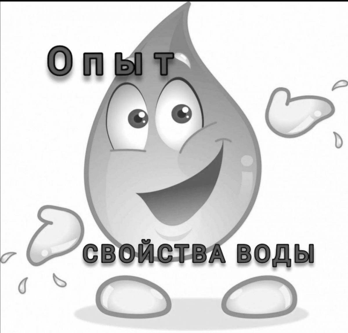 Свойства Воды Фото