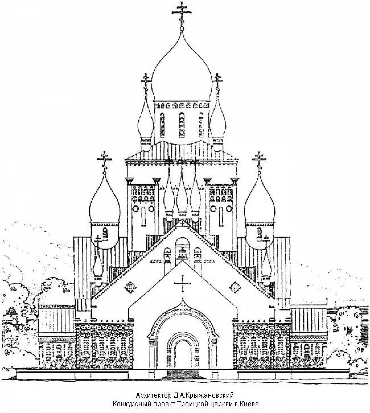 Контурный рисунок церковь (57 фото)