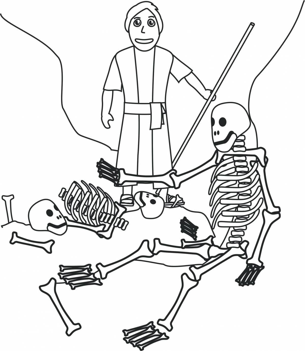 Страница раскраски контурного скелета