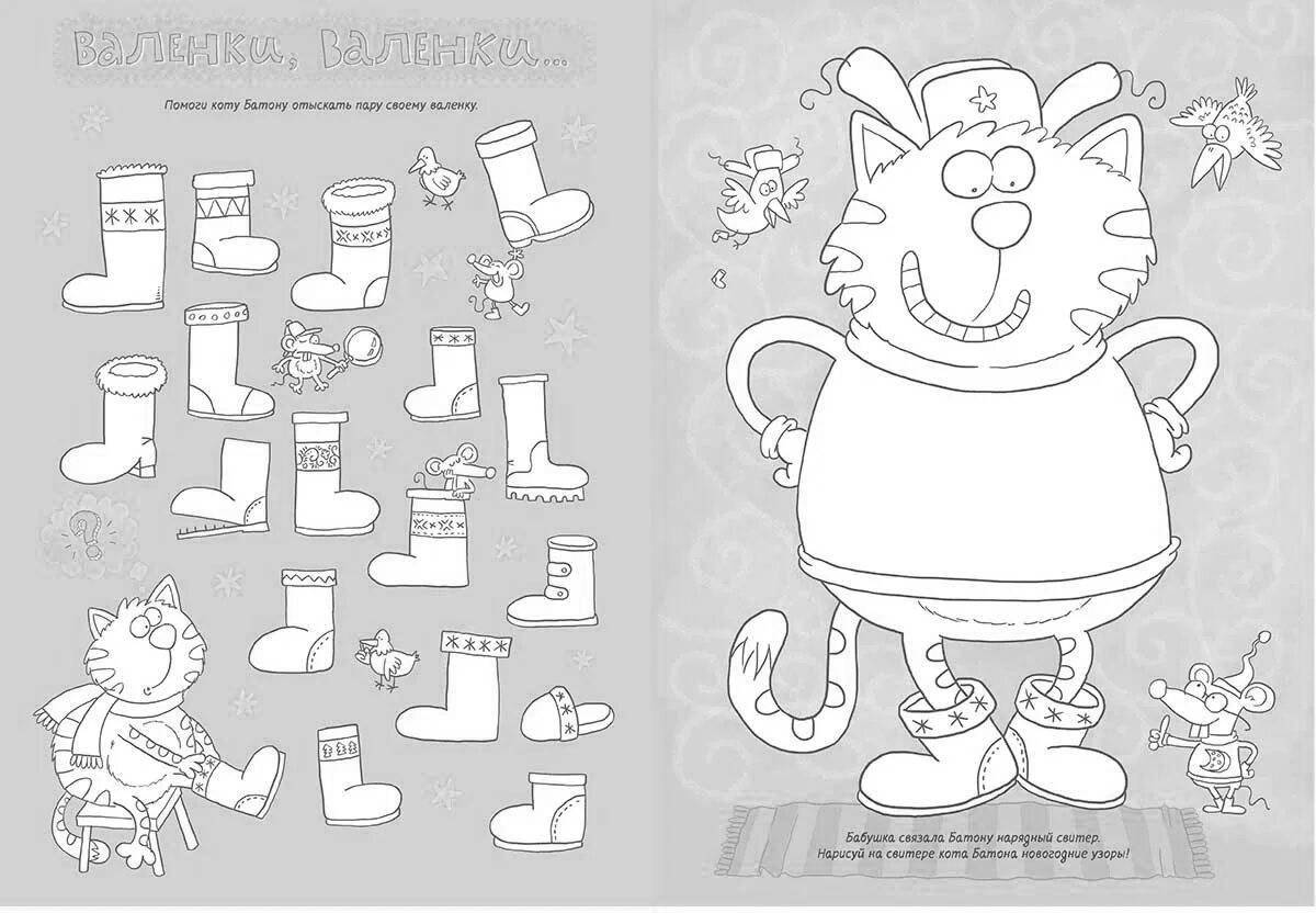 Gourmet cat loaf coloring page