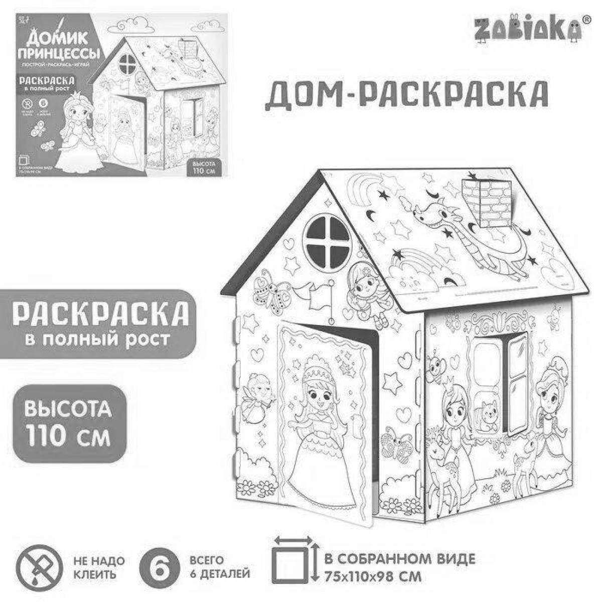 Fabulous cardboard house coloring page