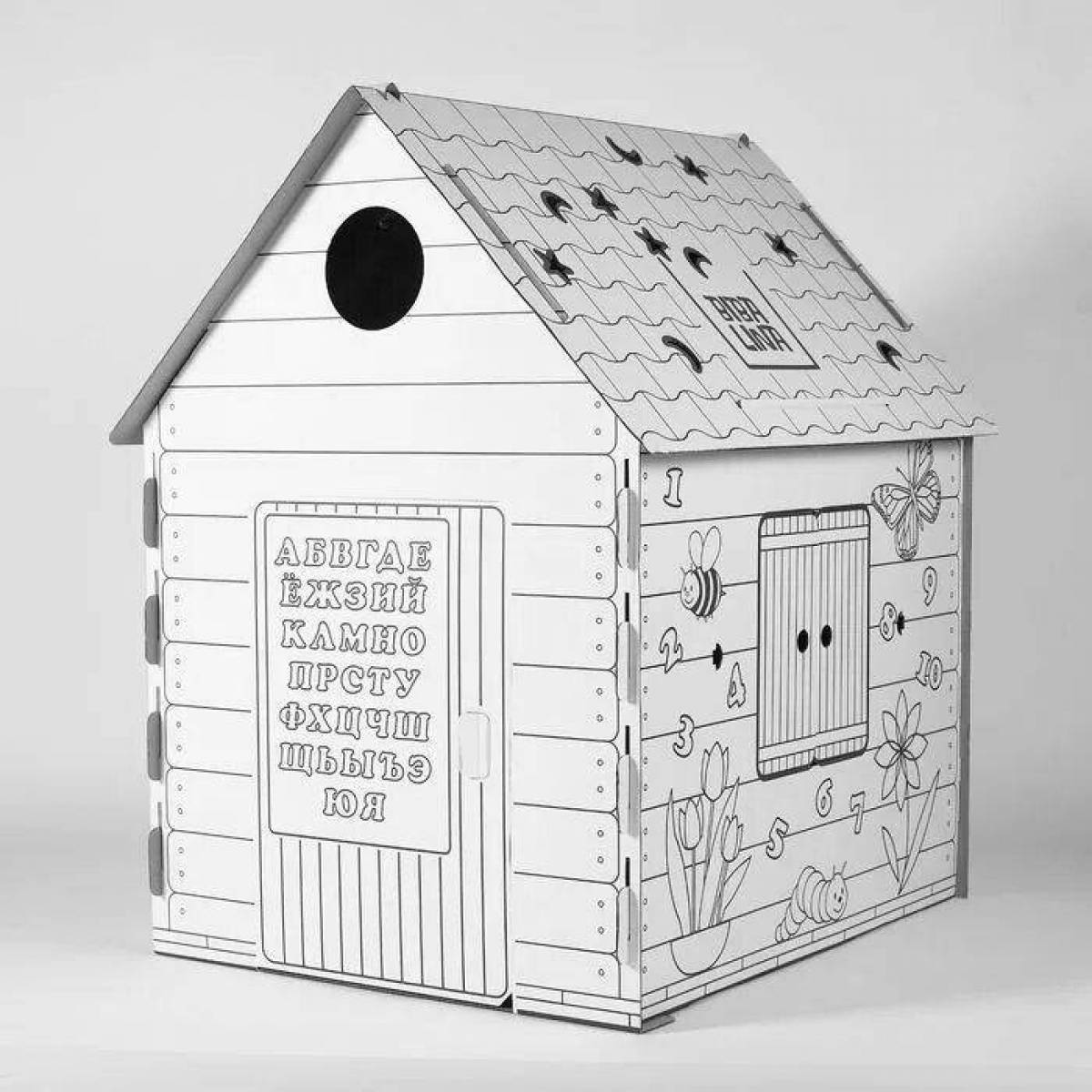 Раскраска сияющий картонный домик
