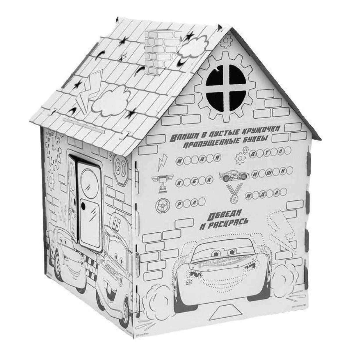 Раскраска изящный картонный домик
