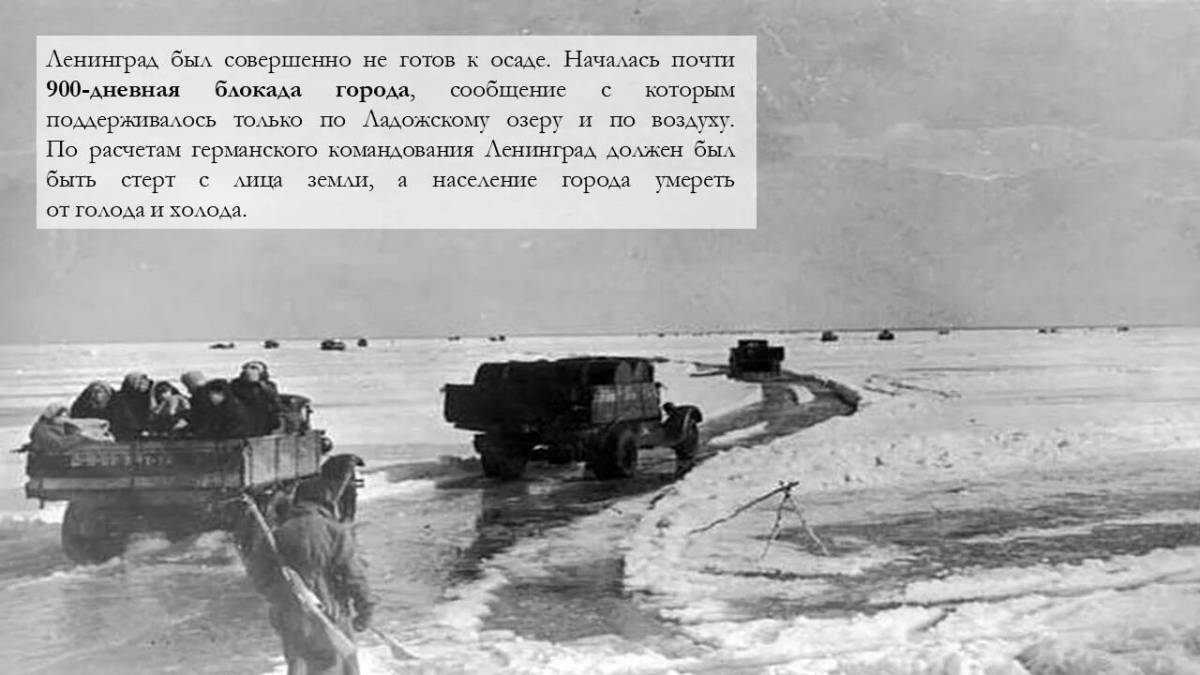 Photo Great coloring road of life lake ladoga