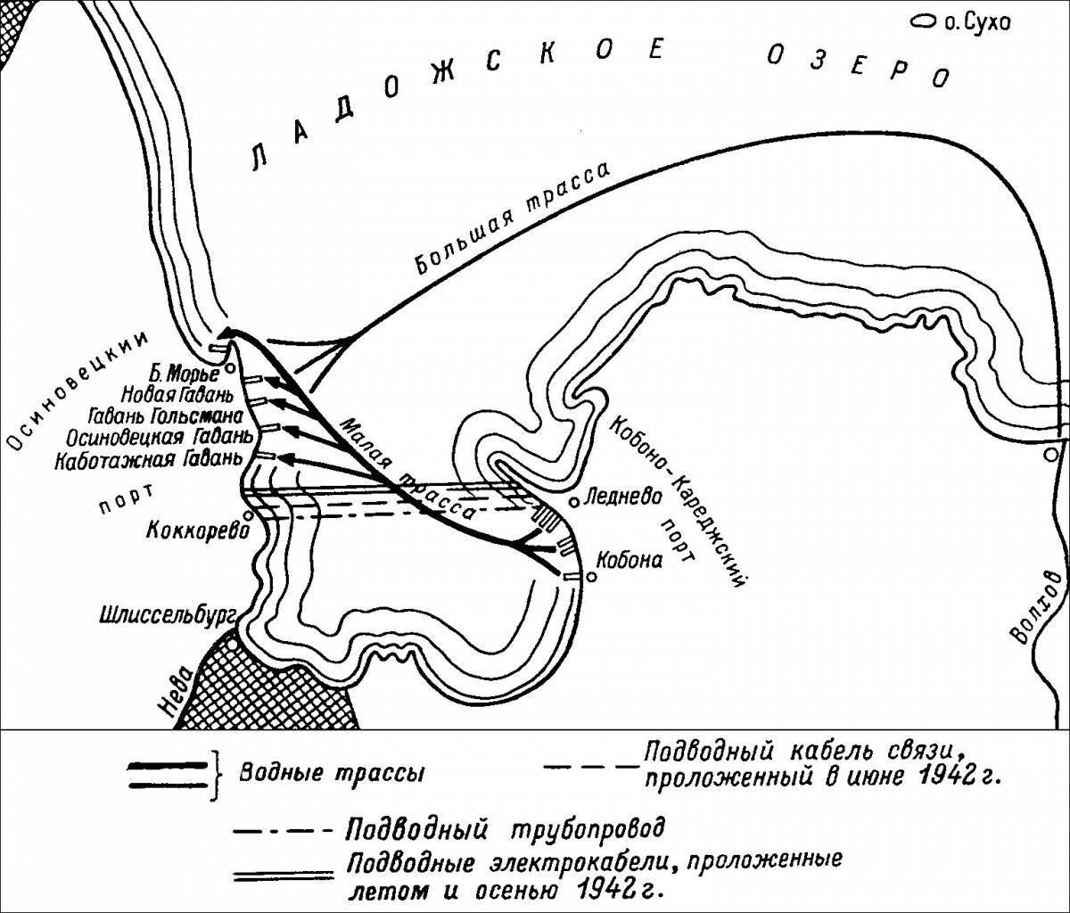 Photo Terrific coloring road of life lake ladoga