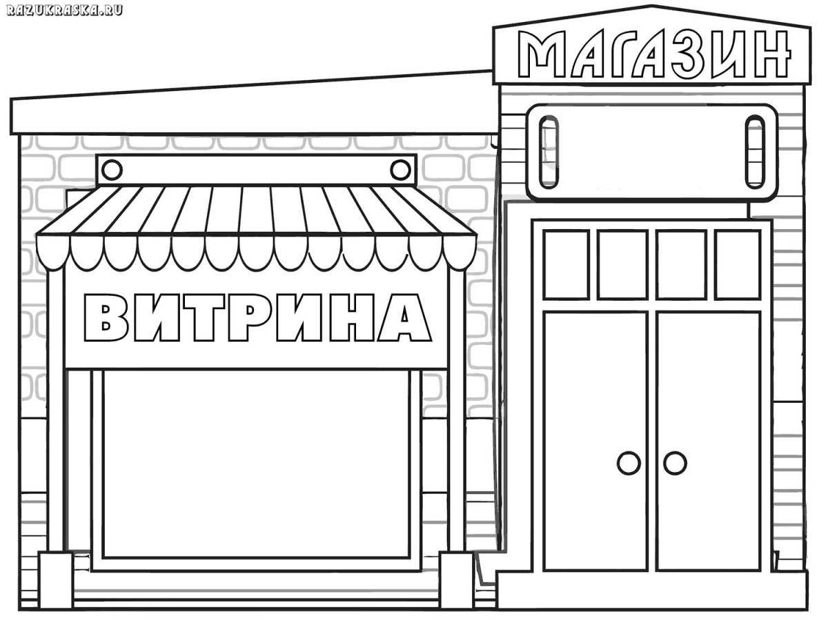 Яркая страница раскраски продуктового магазина для детей