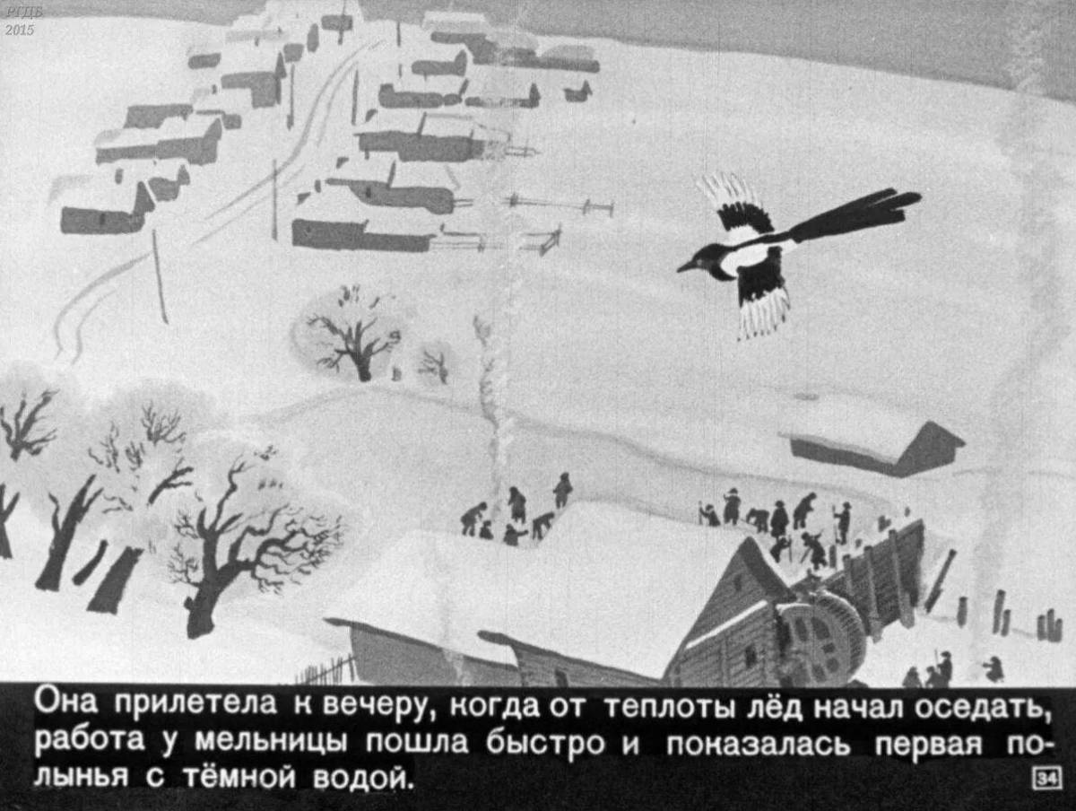 Photo Spicy coloring warm paustov bread