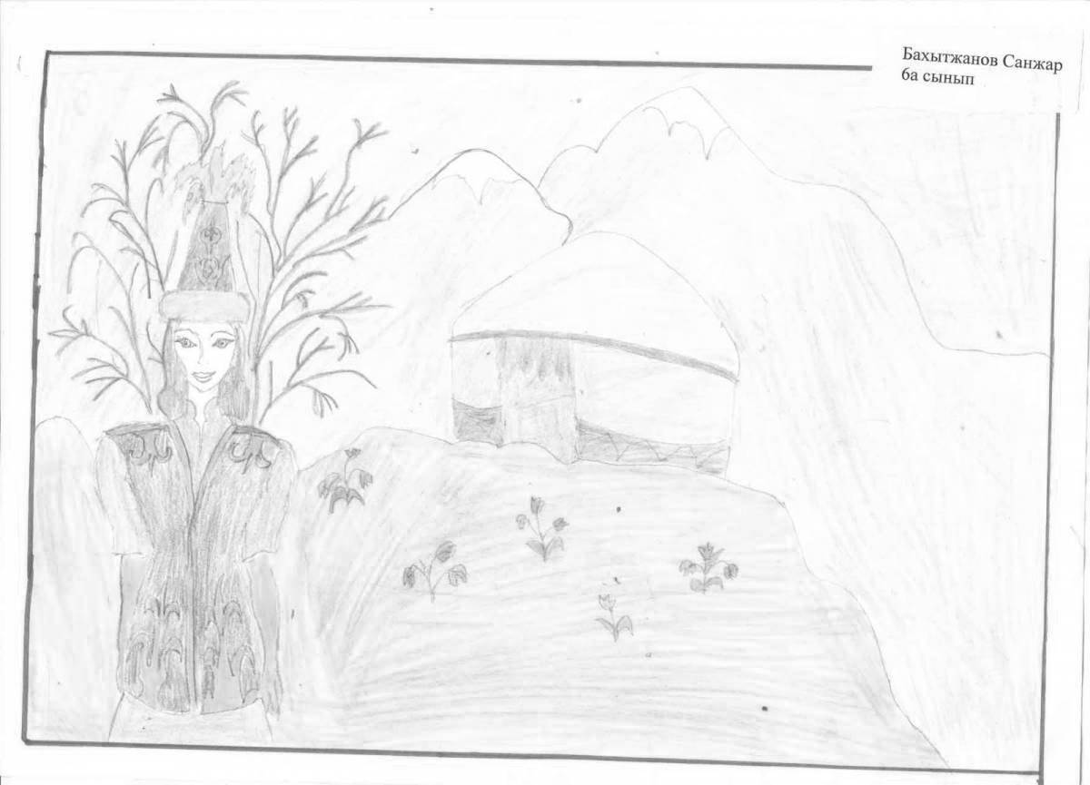 Раскраска Раскраска очаровательная наурыз мейрамы