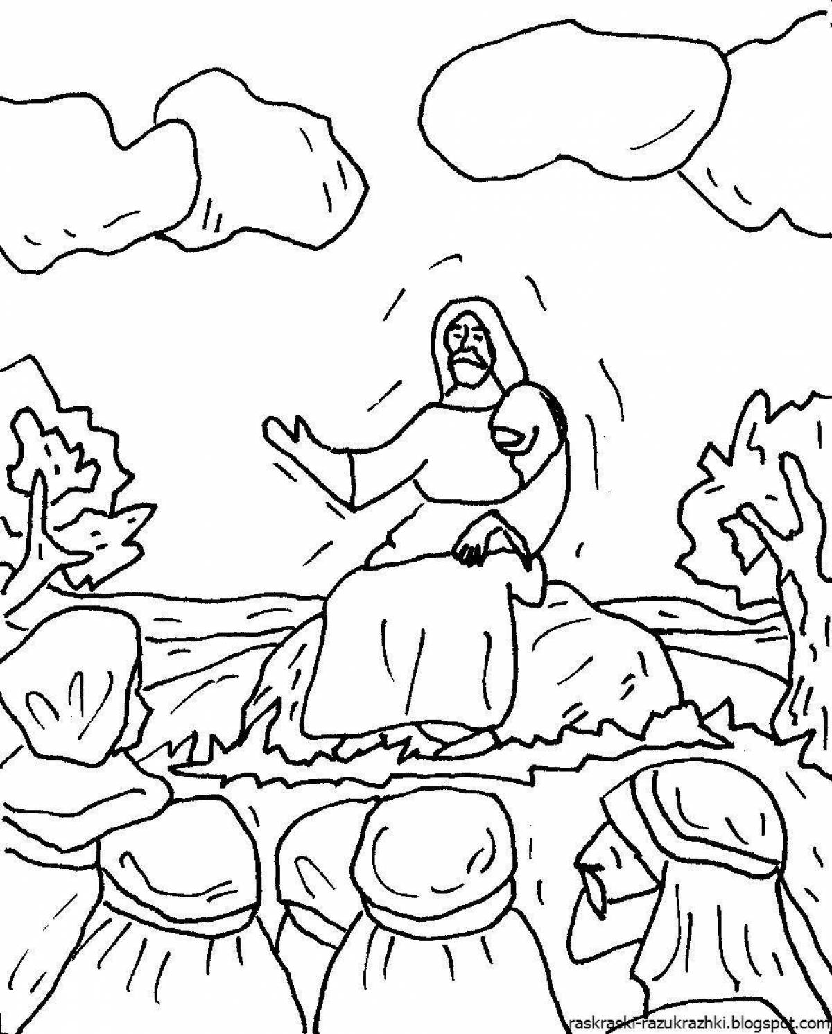 Раскраска Потрясающая раскраска наурыз мейрамы