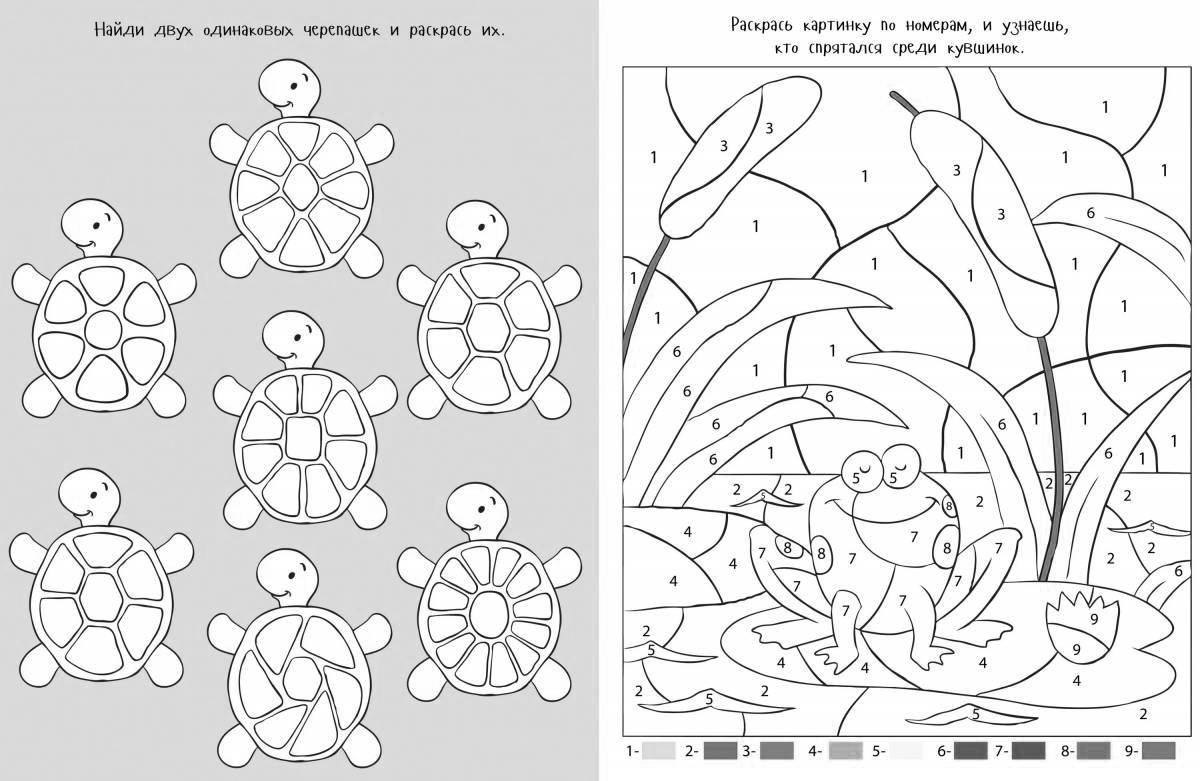 Яркая раскраска для детей 5 лет игры