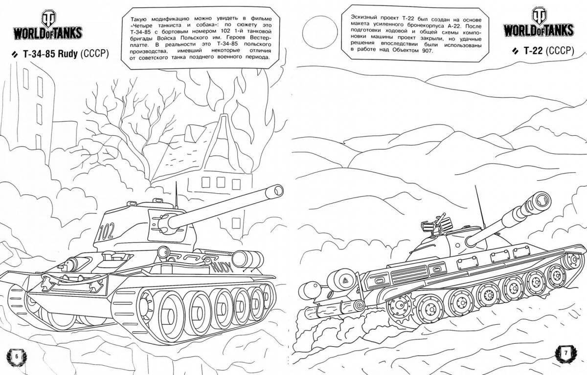 Красочные танки в world of tanks