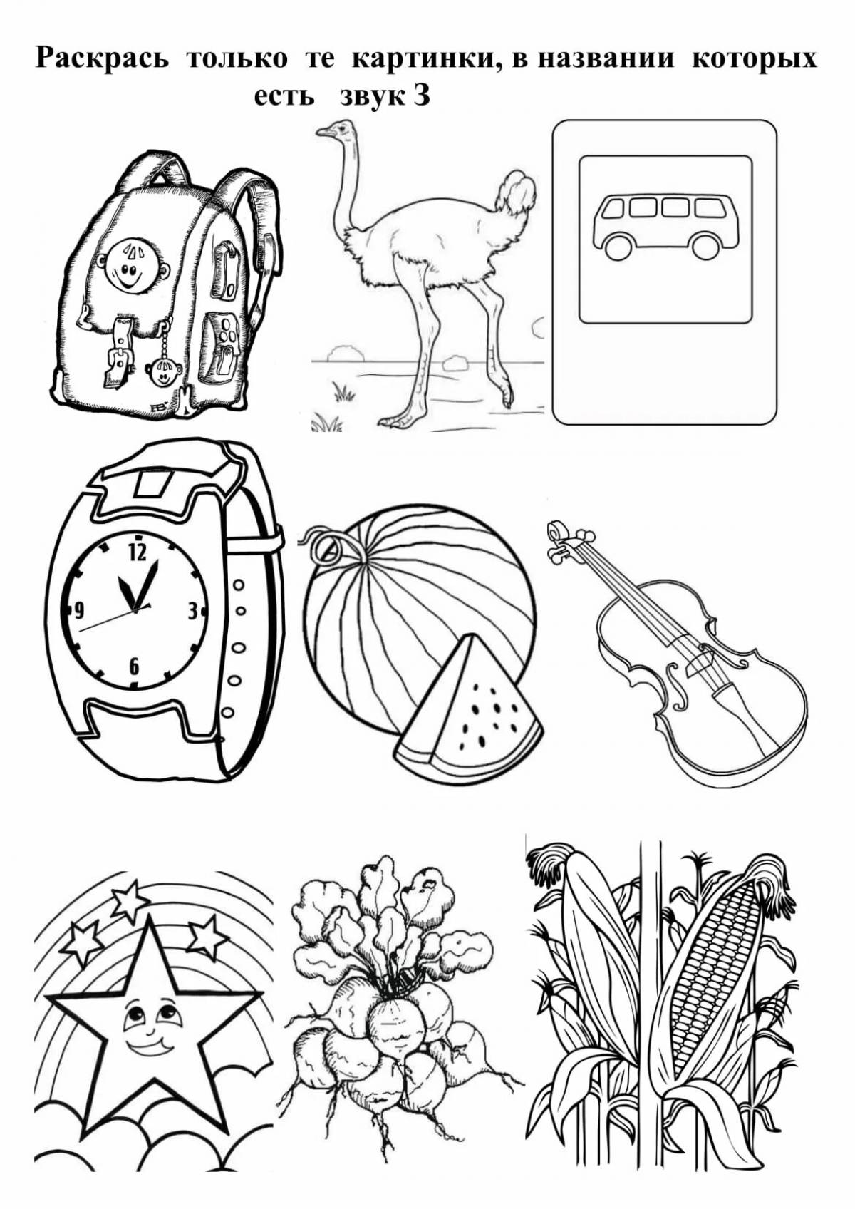 A fun sound coloring book for preschoolers