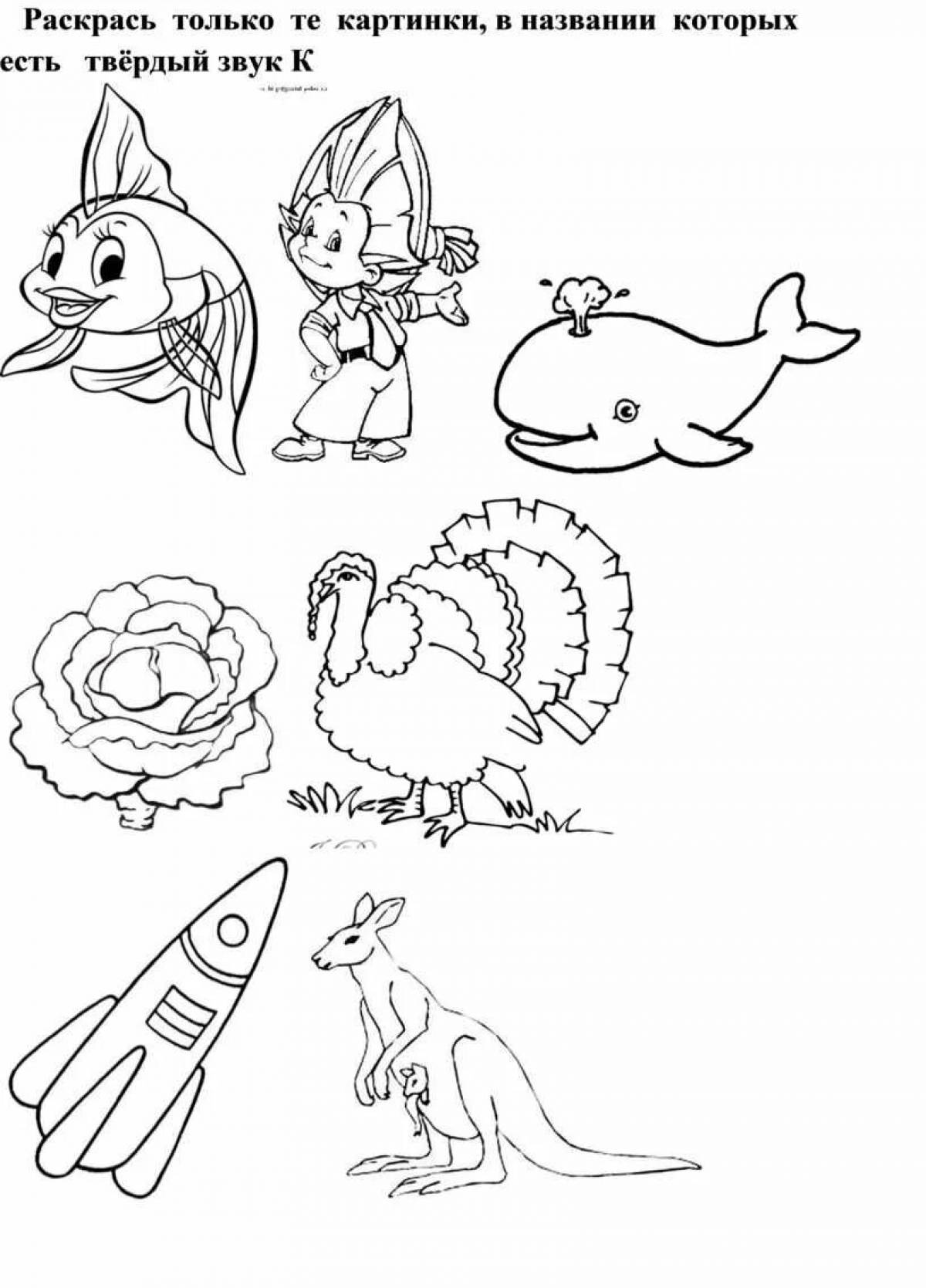 With sound c for preschoolers #7