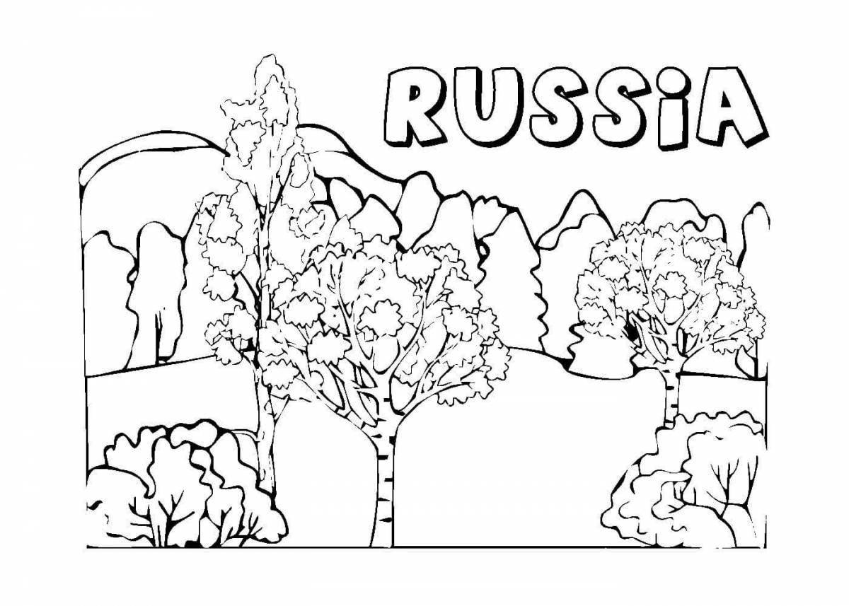 Красочная раскраска наша родина россия для дошкольников