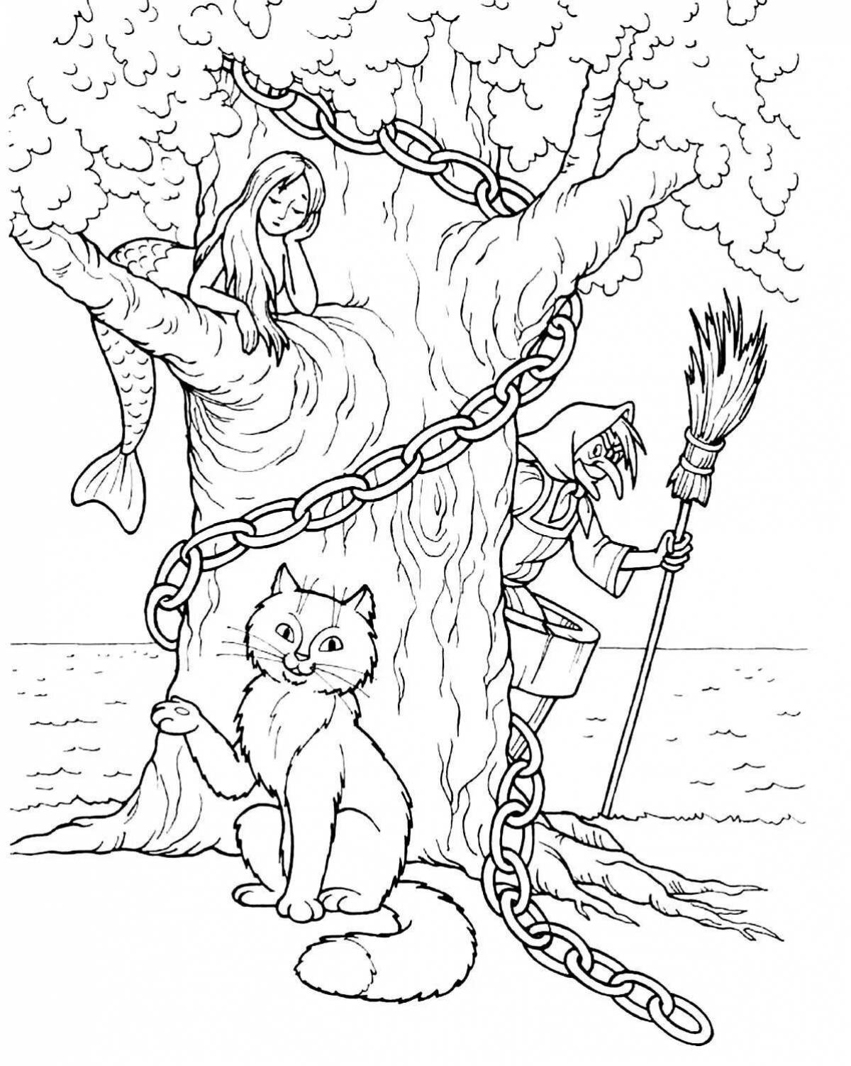 Раскраска к сказке у Лукоморья дуб зеленый
