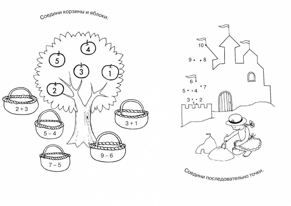 Картинки раскраски математика для дошкольников