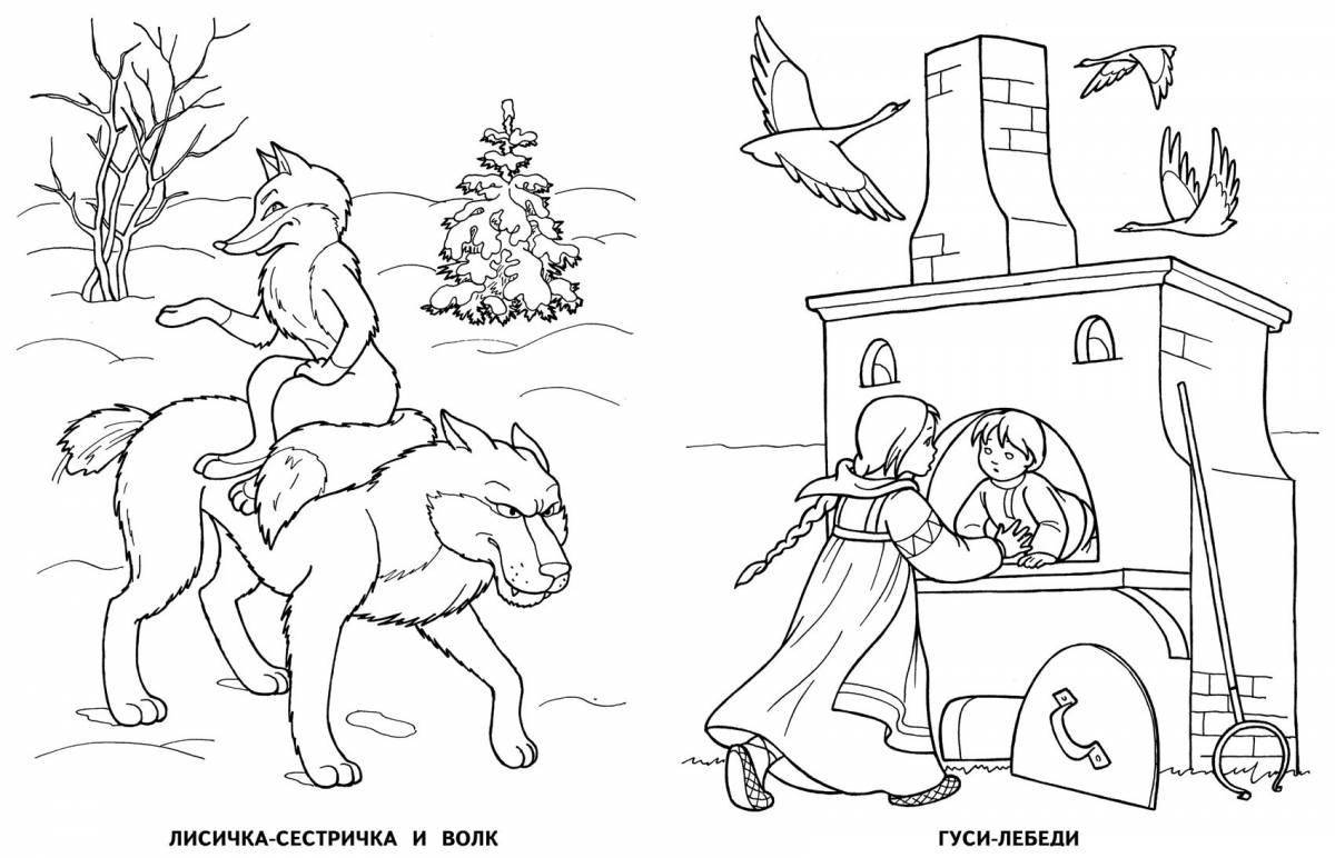 Fancy coloring book based on Russian folk tales