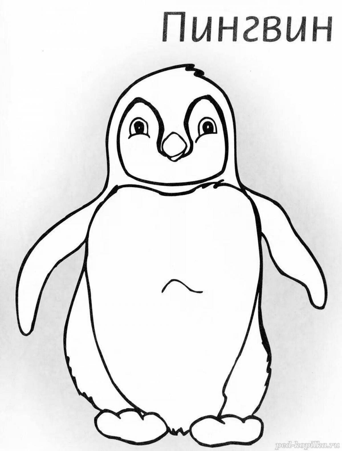 Сказочная раскраска пингвин