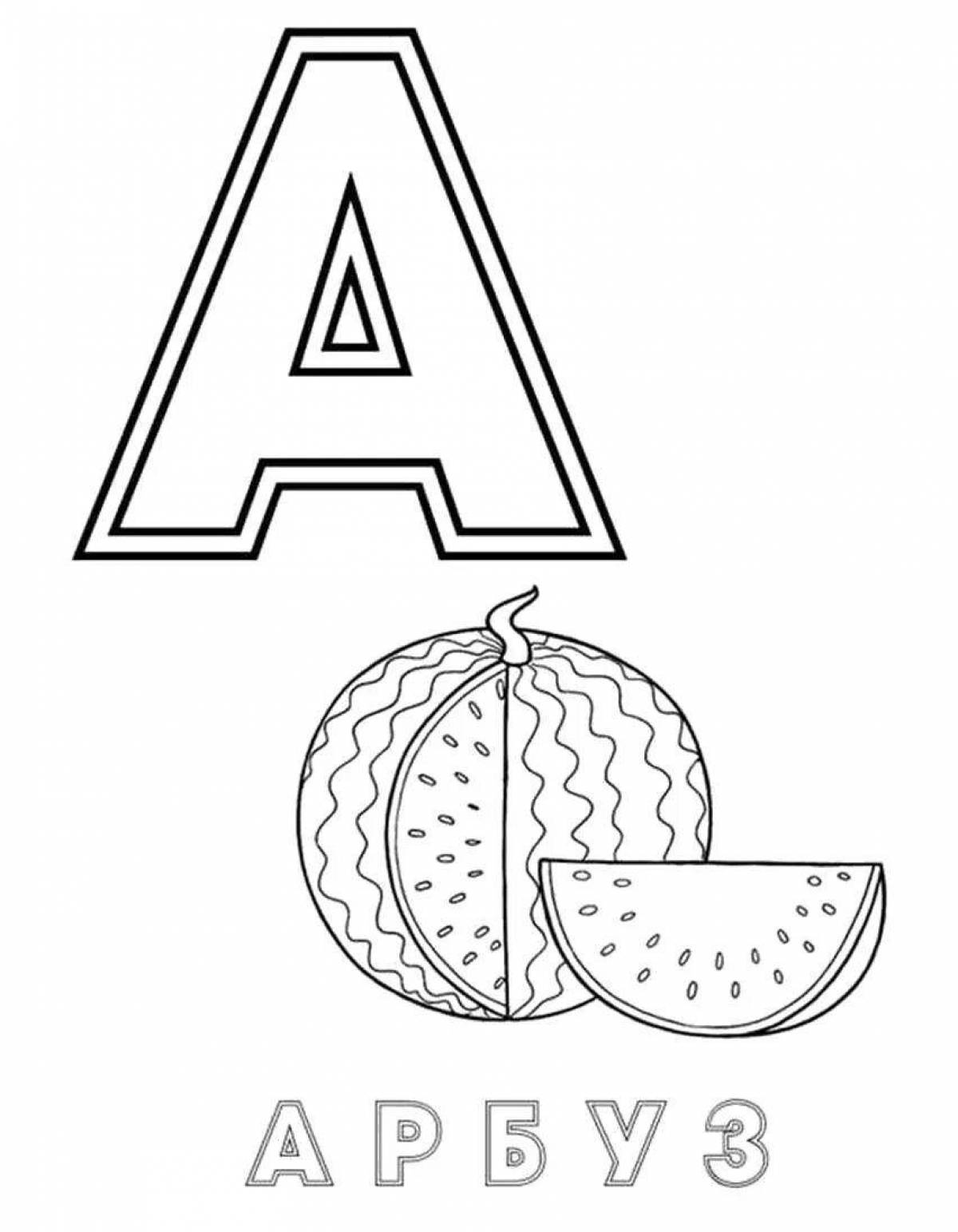 Adorable Russian alphabet coloring book for kids