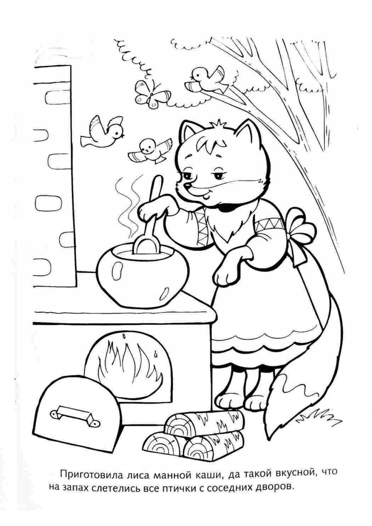 Serene fox and jug coloring page