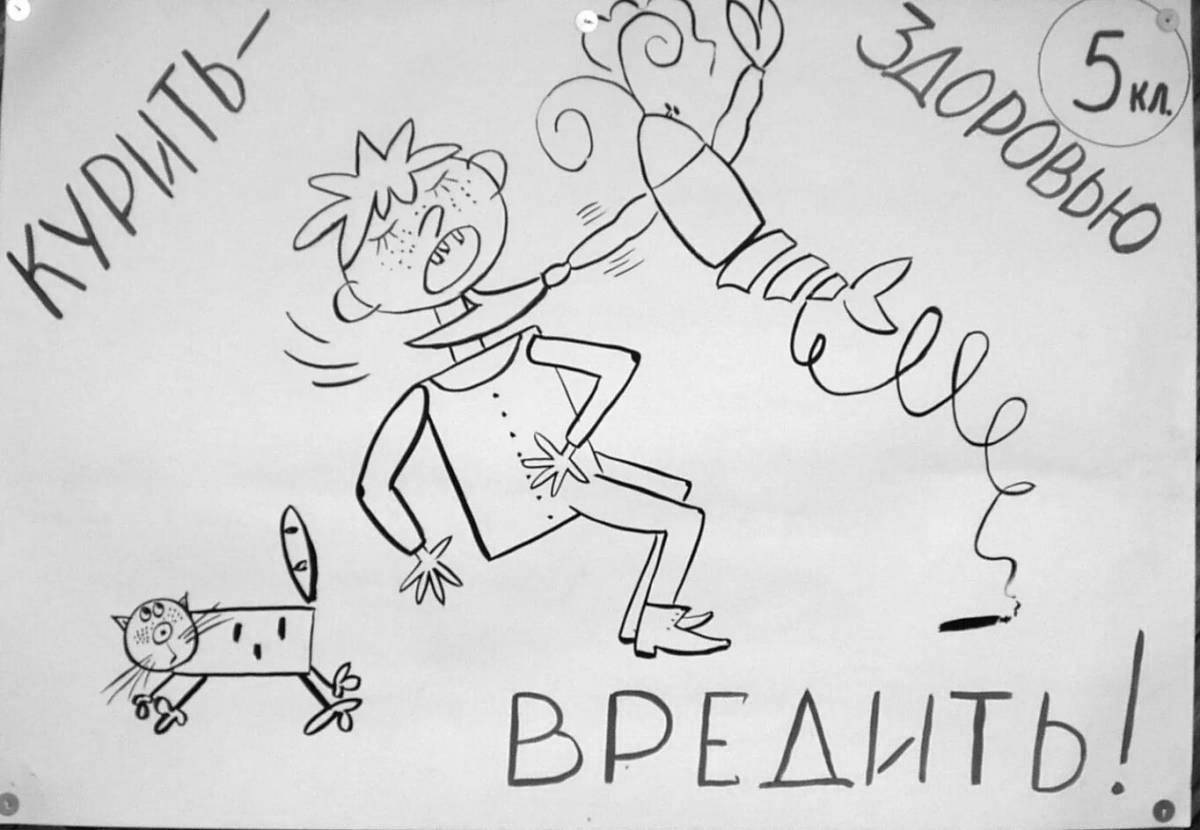 Tempting coloring book about bad habits for elementary school