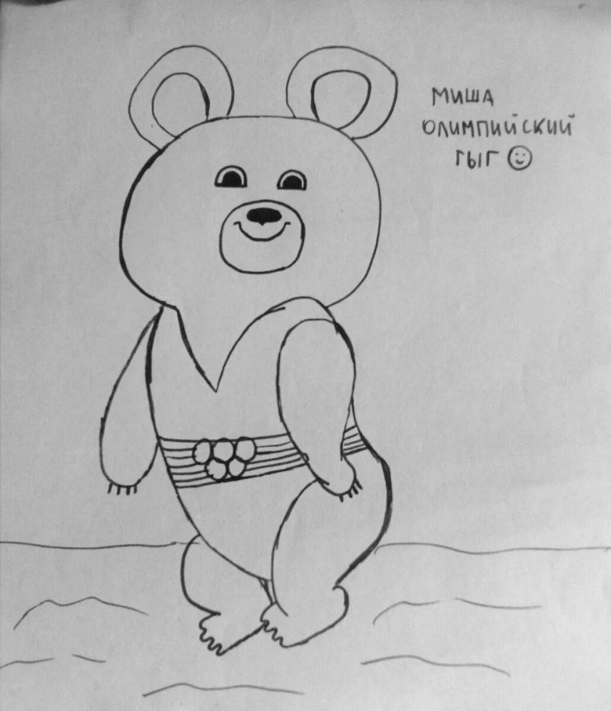 Playful olympic bear coloring page for kids