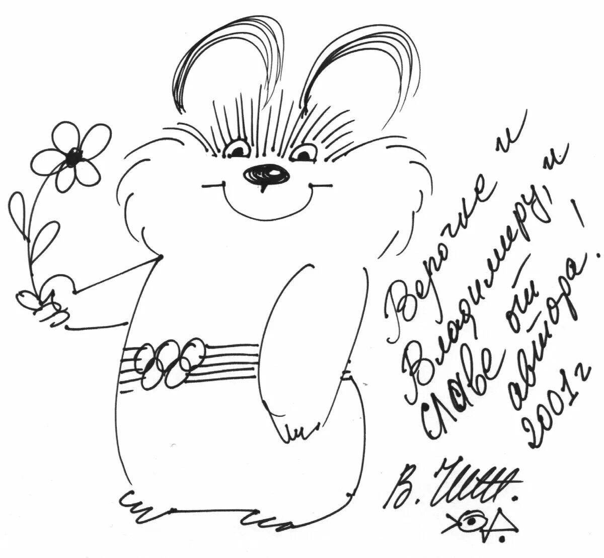 Glorious olympic bear coloring pages for kids