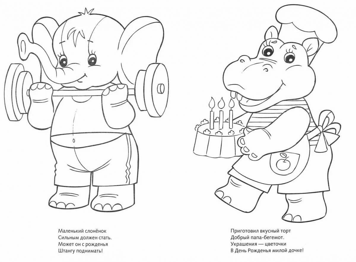Funny coloring book cover for children's book