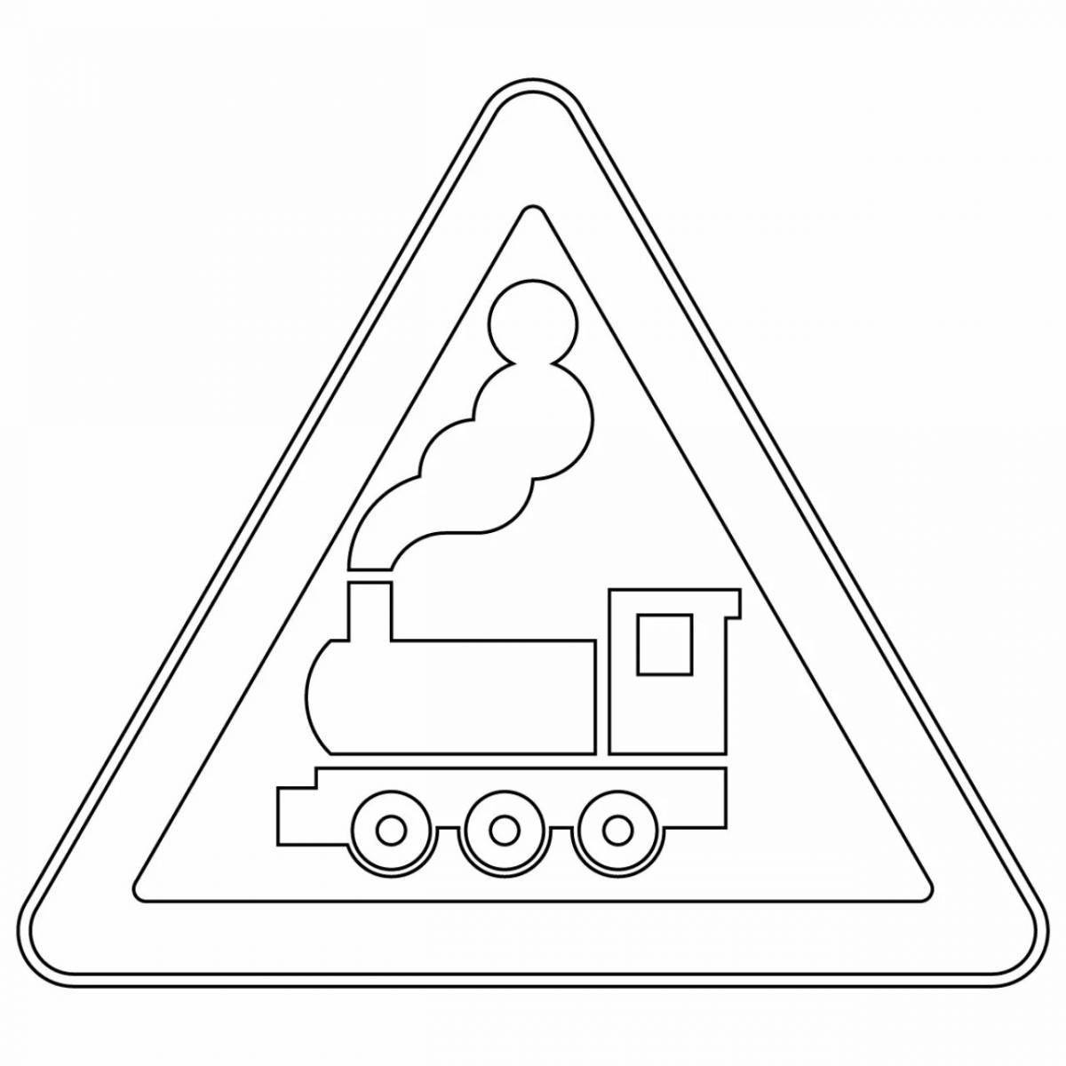 Страница раскраски «железнодорожные знаки безопасности»