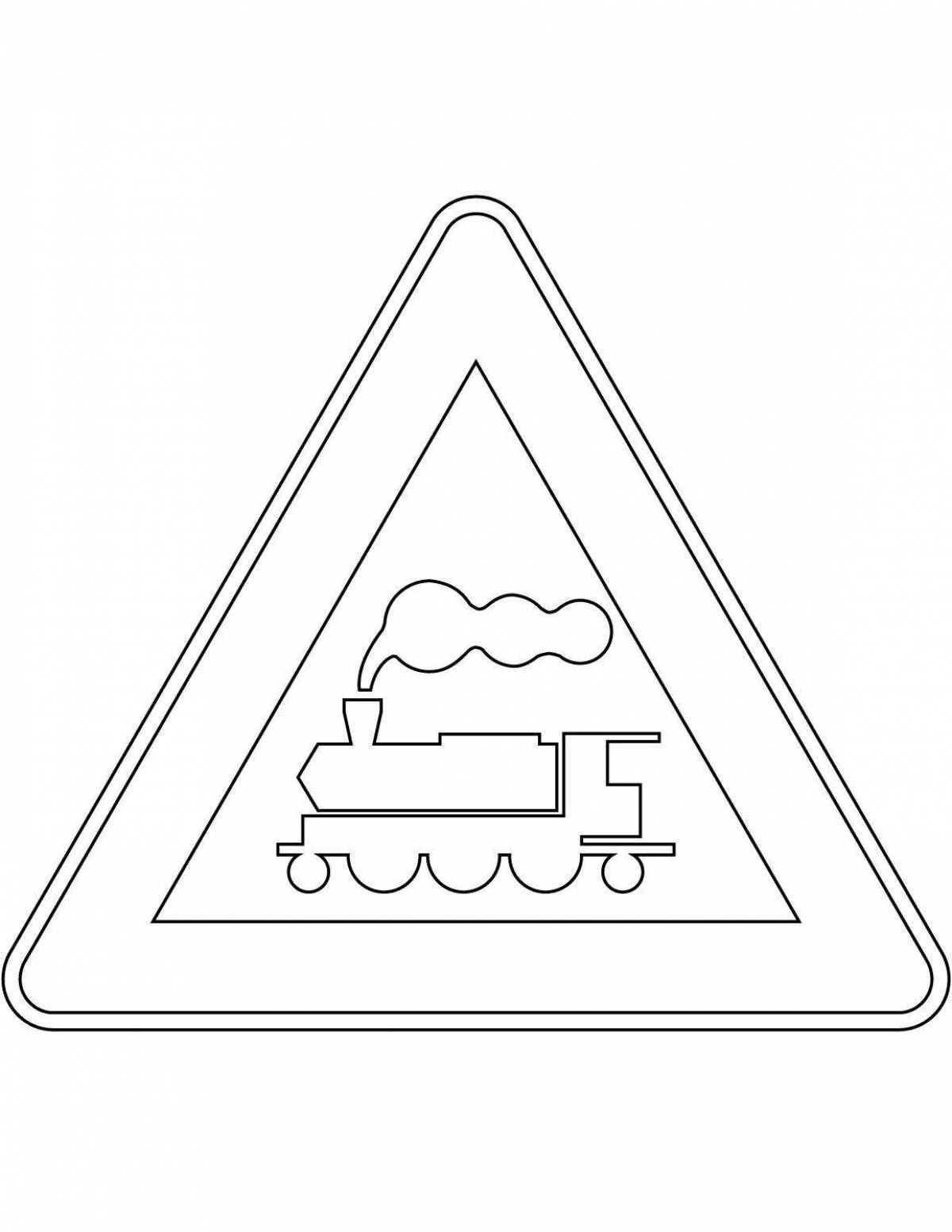 Знаки безопасности на железной дороге #6