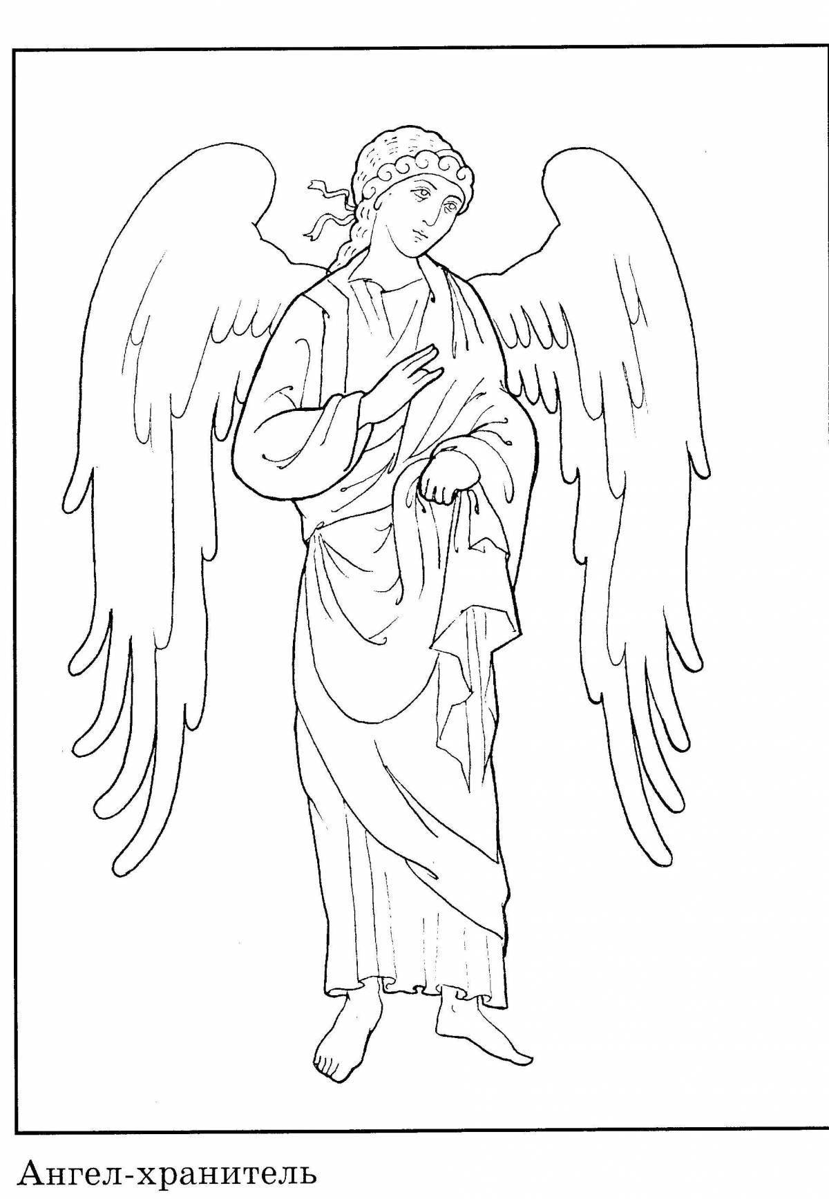 Великодушная раскраска ангел-хранитель