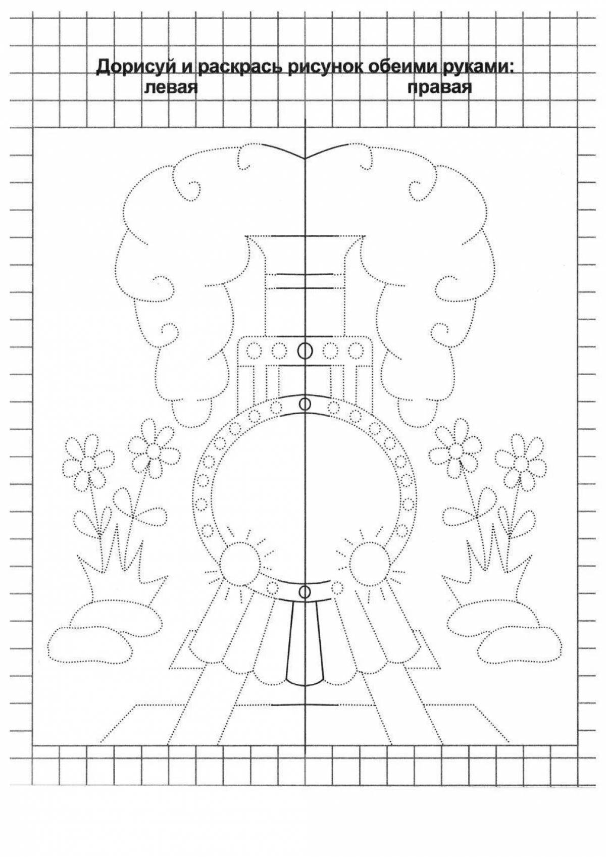 Two-handed fun for toddlers