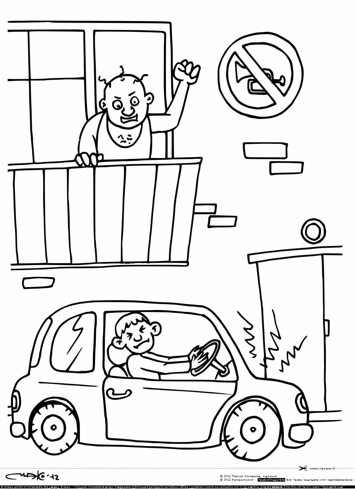Веселая страница раскраски безопасности дорожного движения