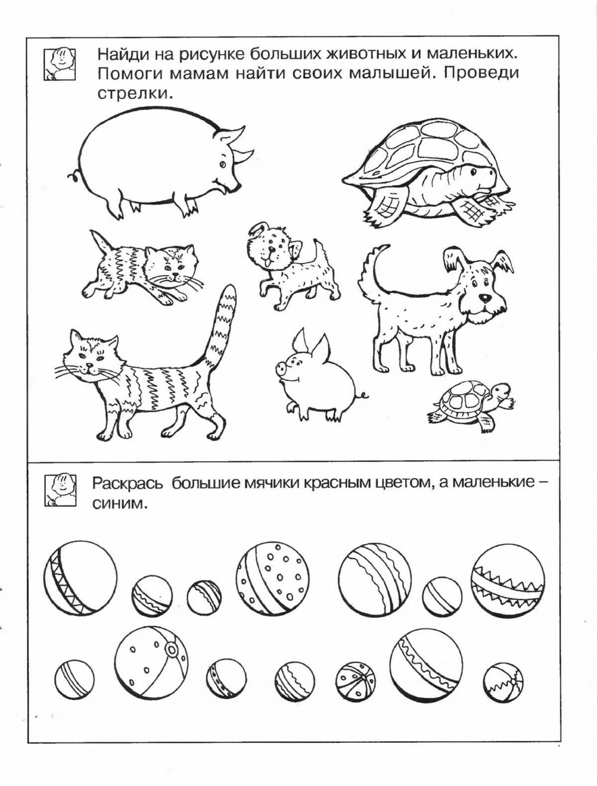 Карта развития дошкольника с умственной отсталостью