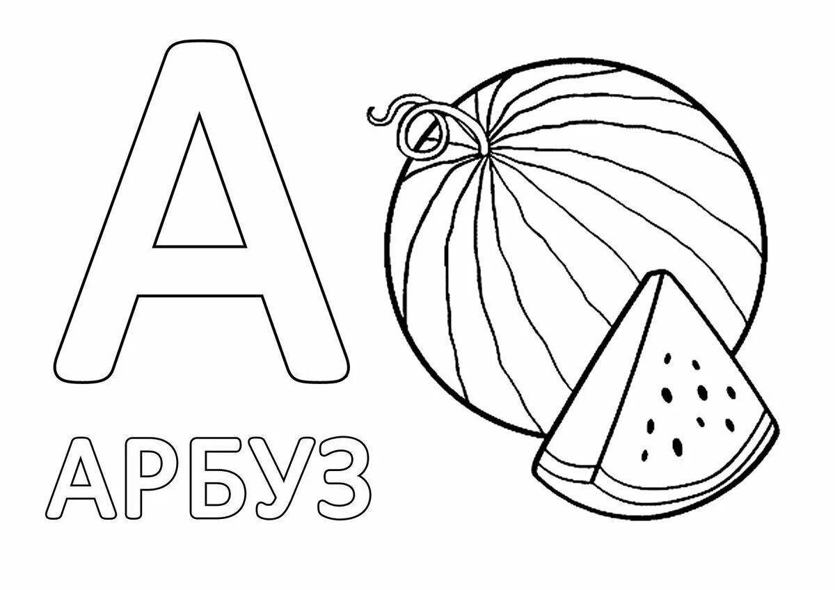Creative alphabet coloring page for kids